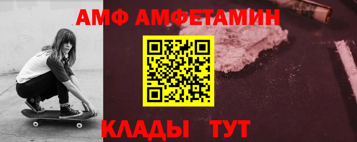 это состав  Вход с VPN  Сокол  Амфетамин 97%  Amphetamine 