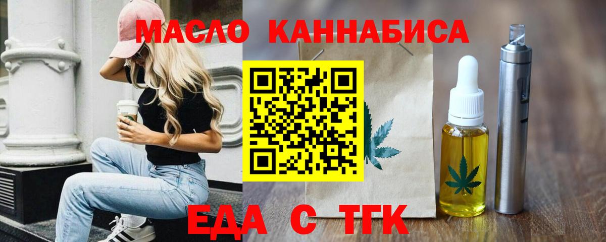 Сокол  Canna-Cookies конопля  Вход с VPN 