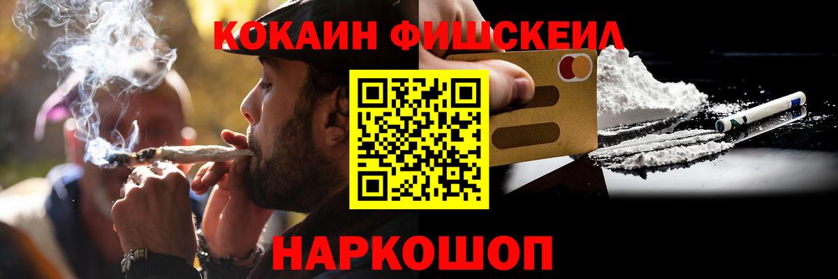 Cocaine 98% Сокол