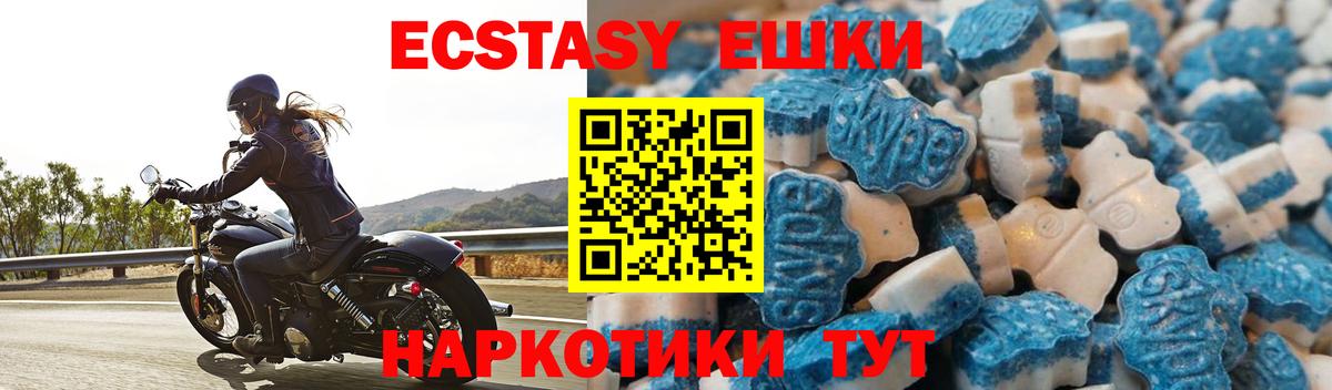 Ecstasy 300 mg Сокол