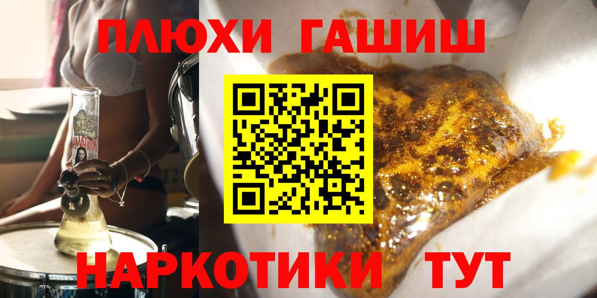 ГАШ 40% ТГК Сокол