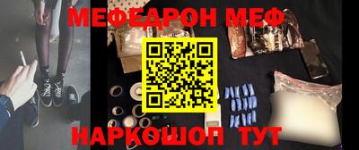 мефедрон Коммунар