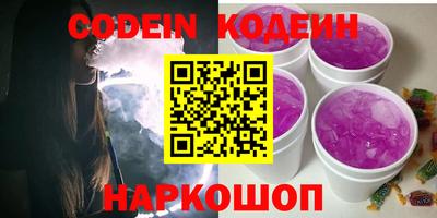 экстази Конаково