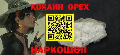 экстази Конаково