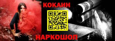 мефедрон Коммунар
