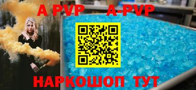 мефедрон Коммунар