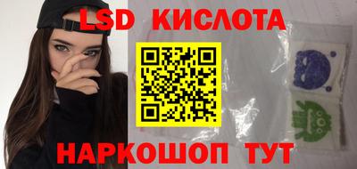 экстази Конаково