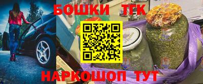 мефедрон Коммунар
