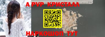 мефедрон Коммунар