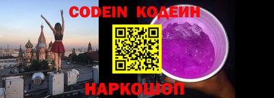 мефедрон Коммунар