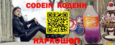 мефедрон Коммунар