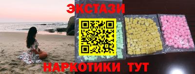 экстази Конаково