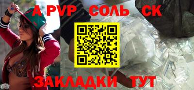 мефедрон Коммунар