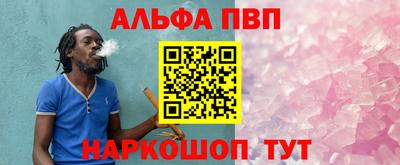 apvp Комсомольск-на-Амуре