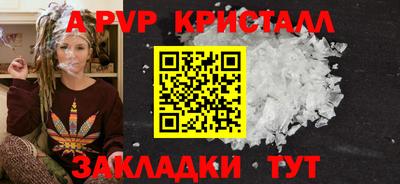 экстази Конаково