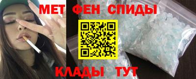 мефедрон Коммунар