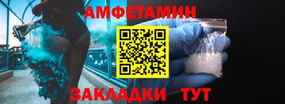 мефедрон Коммунар