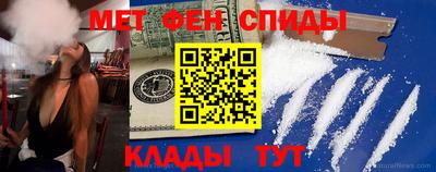 мефедрон Коммунар