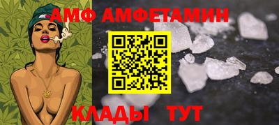 мефедрон Коммунар