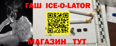 мефедрон Коммунар