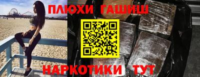 экстази Конаково