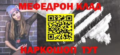 экстази Конаково
