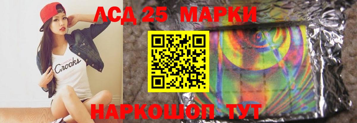 Сокол  Лсд 25 экстази кислота  Лсд 25 экстази кислота  LSD-25 экстази  Вход с VPN 