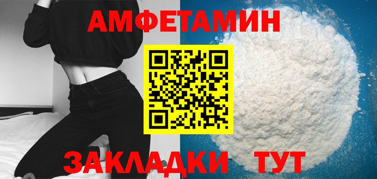 Сокол  Метамфетамин мет  Вход с VPN 