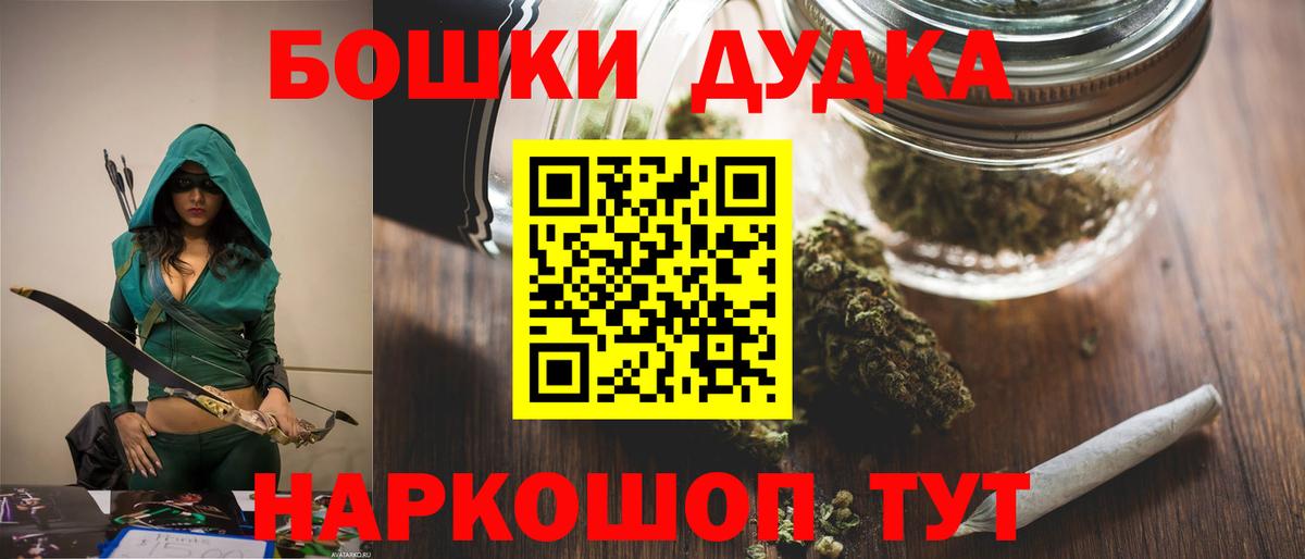 Бошки Шишки White Widow  МАРИХУАНА семена  Вход с VPN  Сокол 